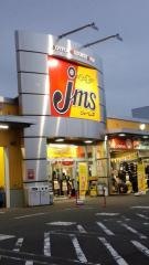 ジェームス　北上南店