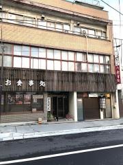 民宿おとぎ屋