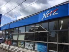 ネッツトヨタ宮城長町店
