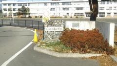 さくら市立南小学校