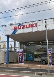 スズキ自販栃木スズキアリーナ茂原