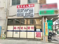 ウエルシア　越谷大袋店