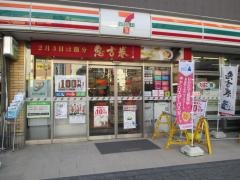 セブンイレブン　久喜駅西口店
