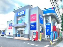 ＡＯＫＩ　松戸八柱店