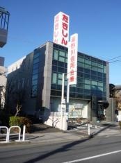 瀧野川信用金庫徳丸支店