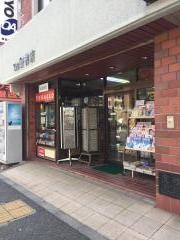 錦堂谷書店