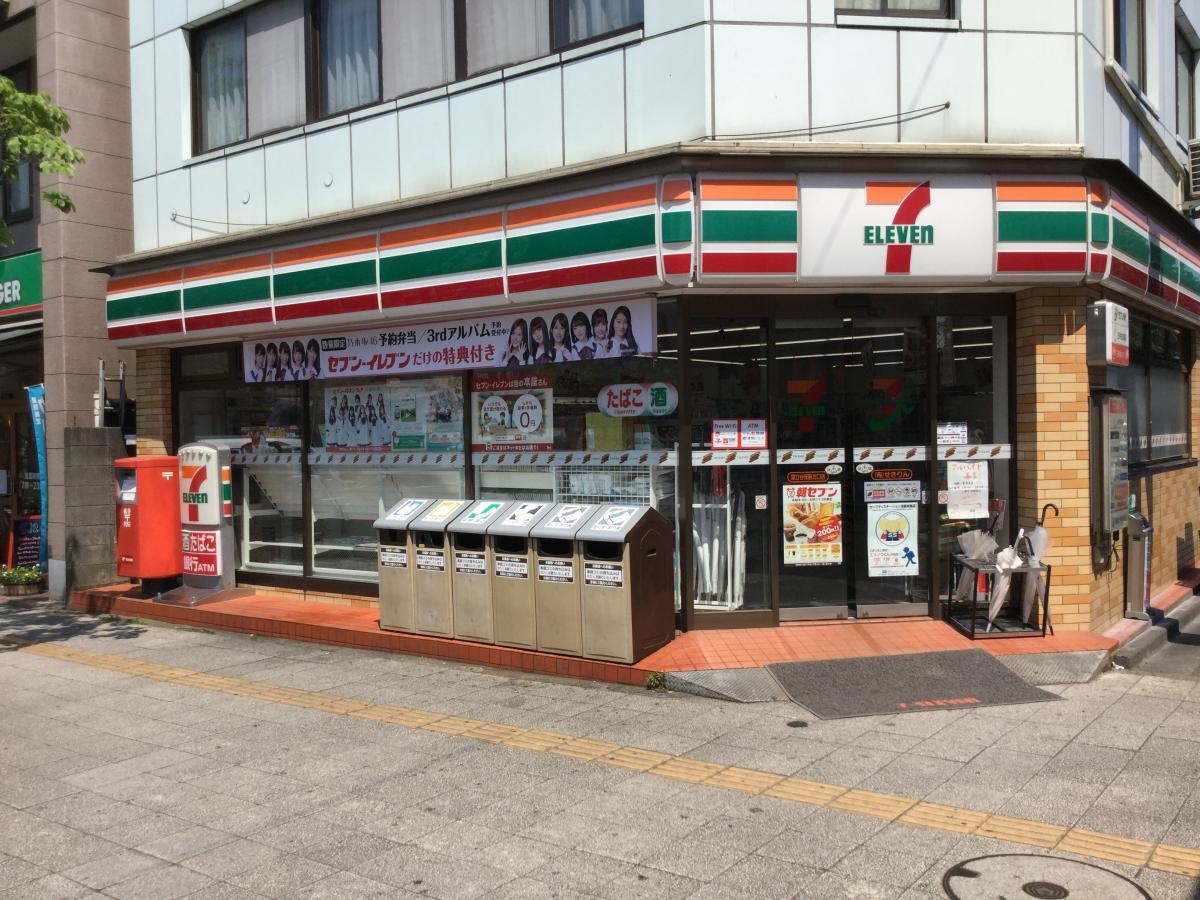セブンイレブン国立谷保駅北口店