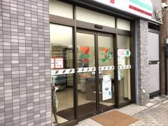 セブンイレブン　平井2丁目店