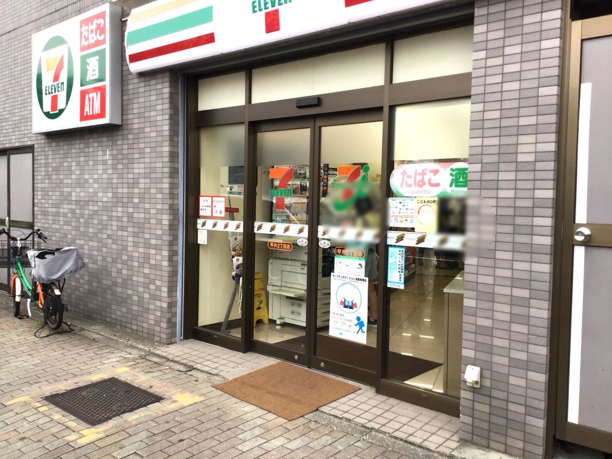 セブンイレブン平井２丁目店です。