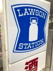 ローソン　自由ヶ丘店
