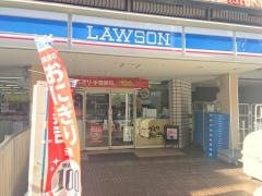 ローソン　自由ヶ丘店