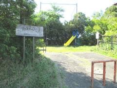 ちょんまんぴら緑地
