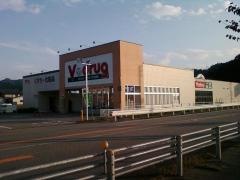 Ｖ・ｄｒｕｇ　国府店