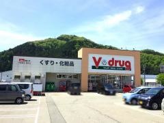 Ｖ・ｄｒｕｇ　国府店
