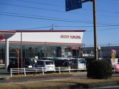 愛知トヨタ　一宮店