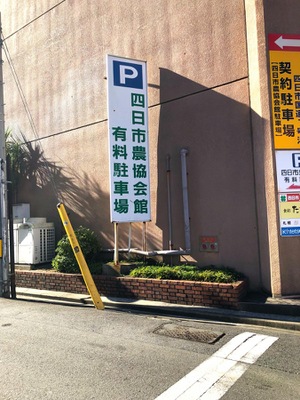 バンクマップ ｊａみえきた本店 四日市市浜田町