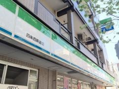 ファミリーマート　四条西新道店