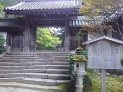 槙尾山　西明寺