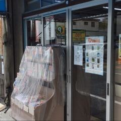 信太書房