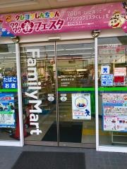 ファミリーマート　泉南樽井北店