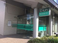 日生信用金庫赤穂支店