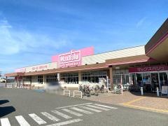 マックスバリュ　三木北店