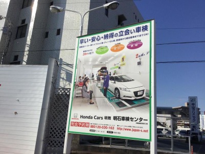マーケットピア honda cars明舞大久保店 マーケットピア honda cars明舞大久保店