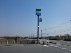 ファミリーマート　米子大崎店