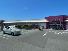 イオン　菅田店