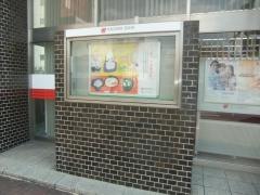 香川銀行岡山支店
