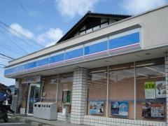 ローソン　御調町店