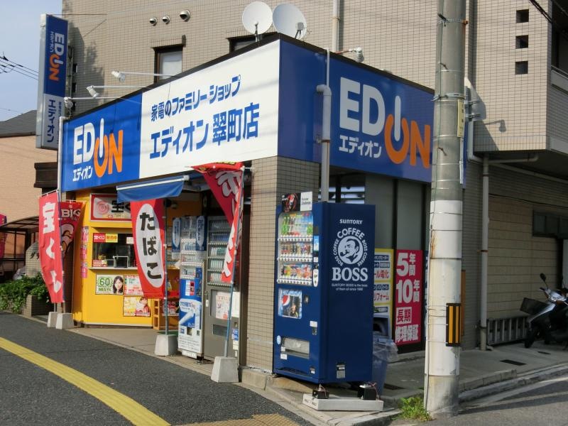 目立つ看板！