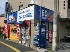 エディオン　翠町店