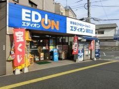 エディオン　翠町店