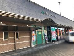 JAひがしうわ本店
