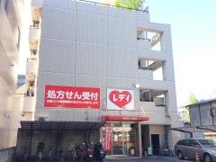 レデイ薬局日赤前店