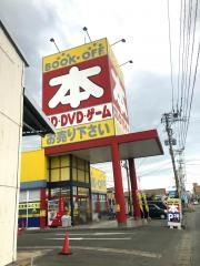 ブックオフ　筑後店