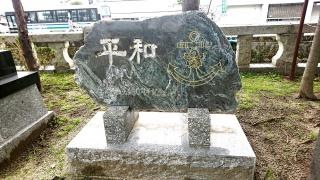 護国神社