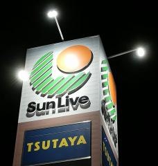 サンリブ　本渡店