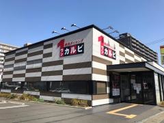 ワンカルビ　福岡空港東店