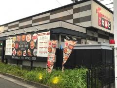 ワンカルビ　福岡空港東店