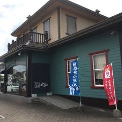 うどん茶屋北斗三津店