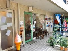 ストロベリーフィールド