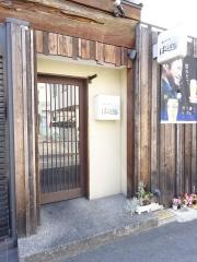 趣酒楽楽はなはな