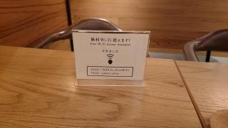 ＰＡＢＬＯ・ＣＯＦＦＥＥ　心斎橋オーパきれい館店