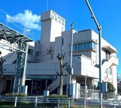 アビコ外科整形外科病院