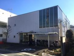 玉川医師会診療所