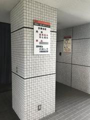 金光クリニック