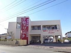 浮羽クリニック