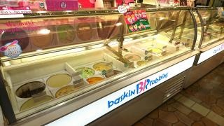 サーティワンアイスクリーム　鶴岡Ｓ－ＭＡＬＬ店
